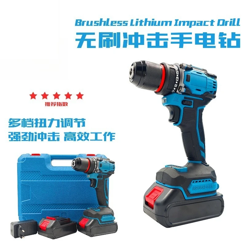 Hand drill rechargeable lithium battery brushless electric screwdriver set power tools