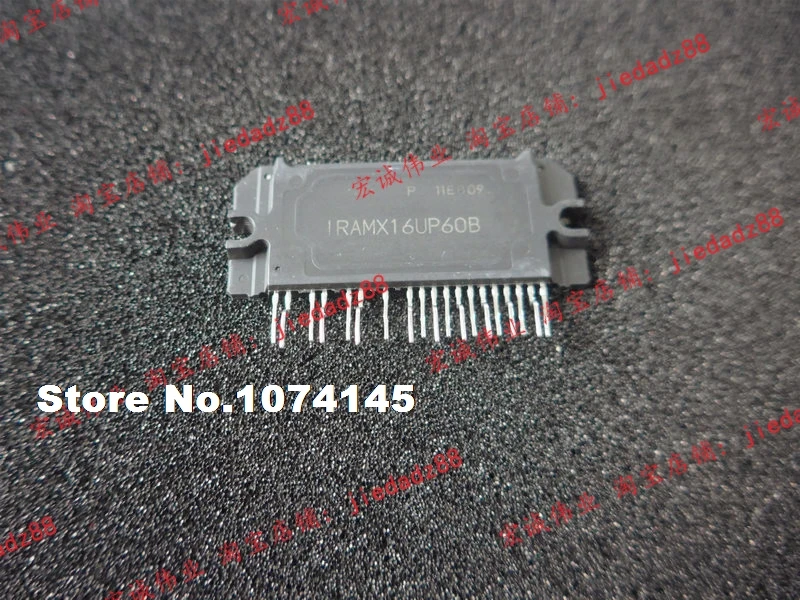 

IRAMX16UP60B IGBT power module