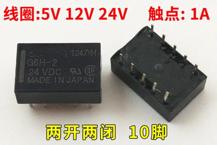 G6H-2 5vdc 12vdc 24vdc 10pin 5 قطعة
