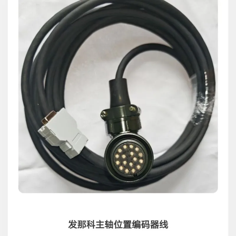 

Fanuc JYA3 JA41 линия энкодера положения шпинделя высокоскоростная линия цепи тяги A06B-6078-K815FANUC