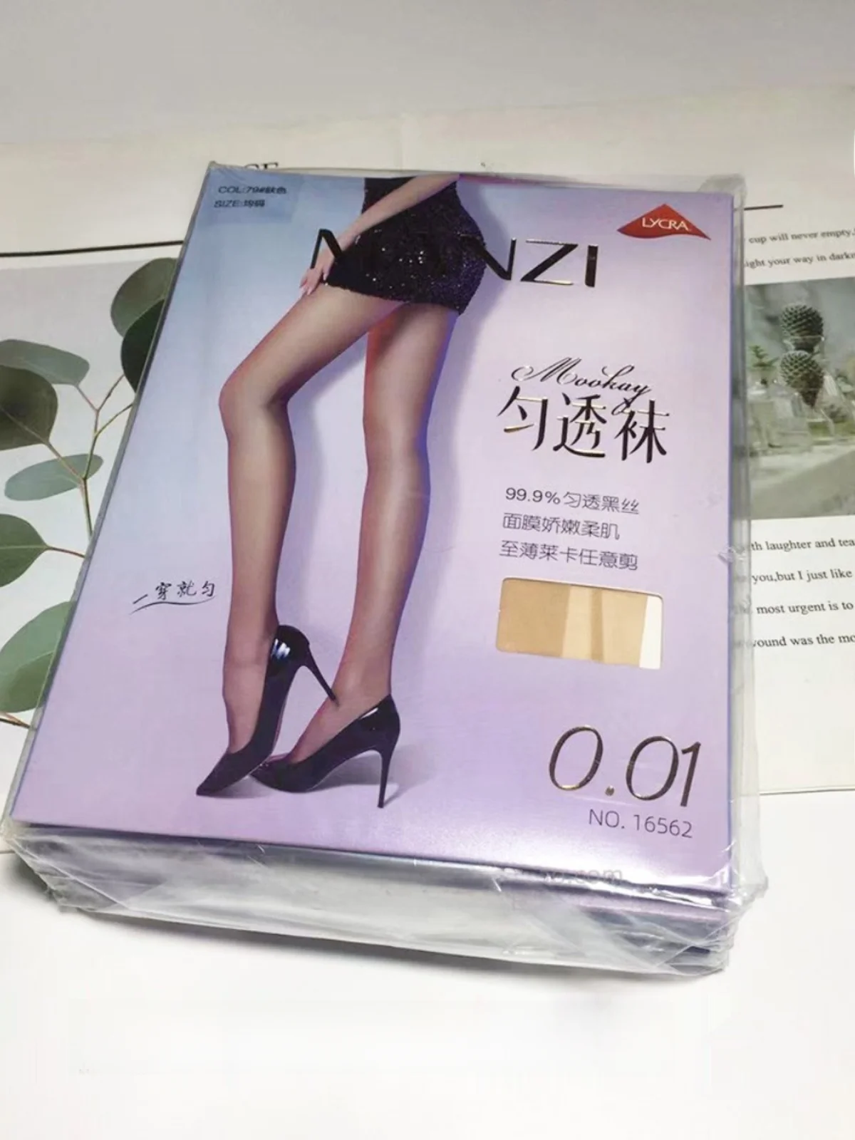 2 Pairs of Manzi Uniform Socks Women Summer 0.0 Ultra-Thin Transparent Flesh Color Lycra Arbitrary Cut Mask Stockings High D...