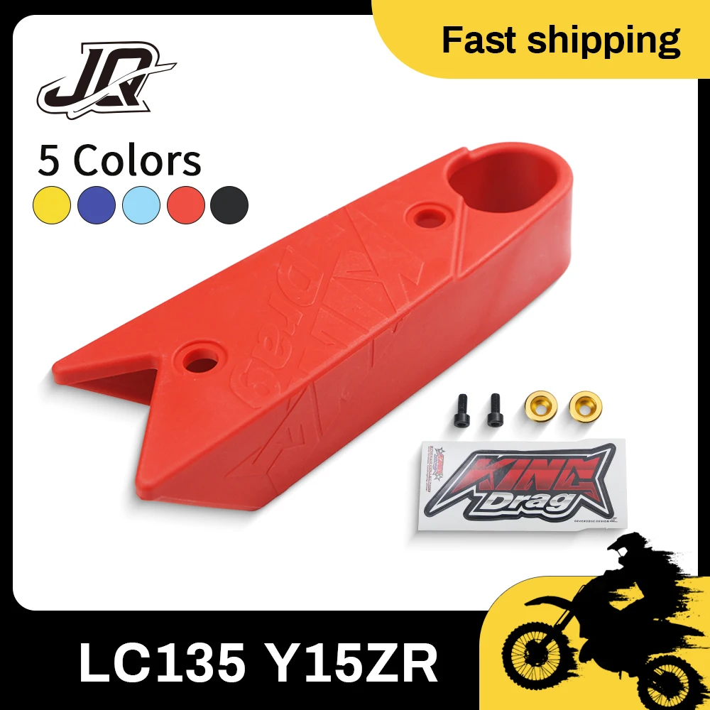 

Motorcycle Rear Swingarm Bushing Protection Cover Multiple Colors Available For Yamaha LC135 Y15 Y15ZR