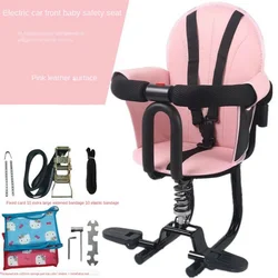 Electric Bicycle Baby Seat Front Safety Seat Electric Scooter Child Front Seat