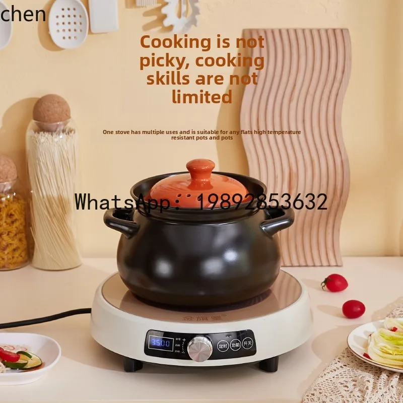 AB  electric ceramic stove household stir-fry small induction cooker intelligent high-power energy-saving light wave stove