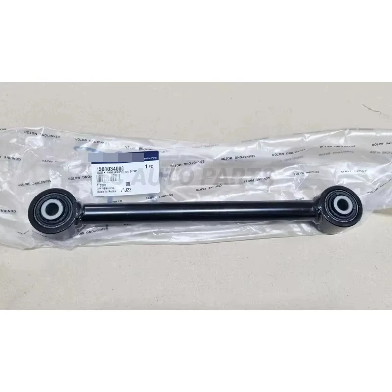 

Тяга гусеницы задней подвески в сборе Multi Link для Ssangyong KORANDO C D20F D22F G20D # 4561034000