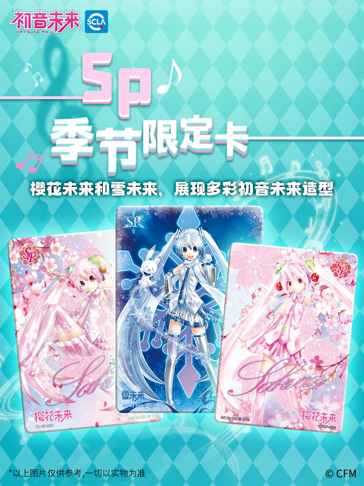 New Hatsune Miku Cards KAYOU The Future Has You First Sight Bag Concert Dream Planet Dynamic Music Anime Collectible Cards Gifts