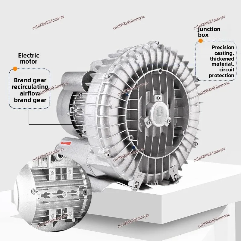 High Pressure Vortex Fan Blowing and Suction Dual-purpose Blower Aquaculture Fish Pond High Pressure Vortex Fan Vacuum Pump
