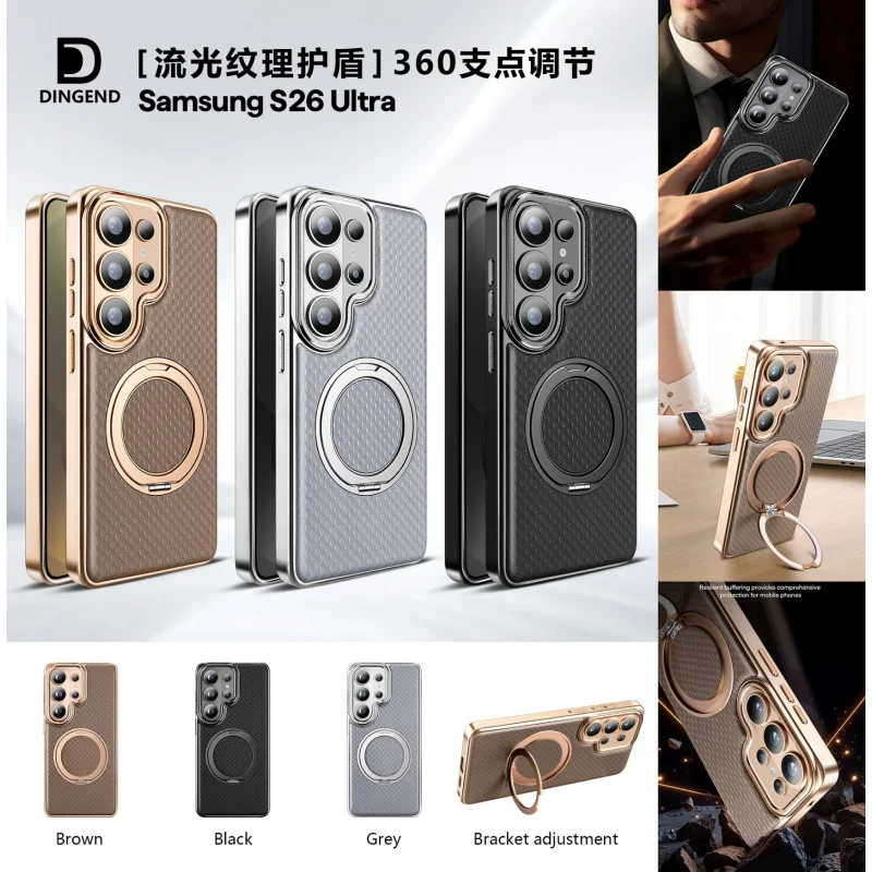 Glowing S26U Series Phone Case For Samsung Galaxy S26 Ultra Fashion Trendy Unisex Men Women New Stylish Protective Cover