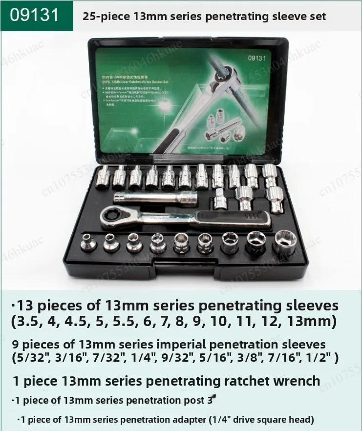 Through-hole Design Ratchet Wrench Set, Practical Socket Combination for Convenient Operation & Repair