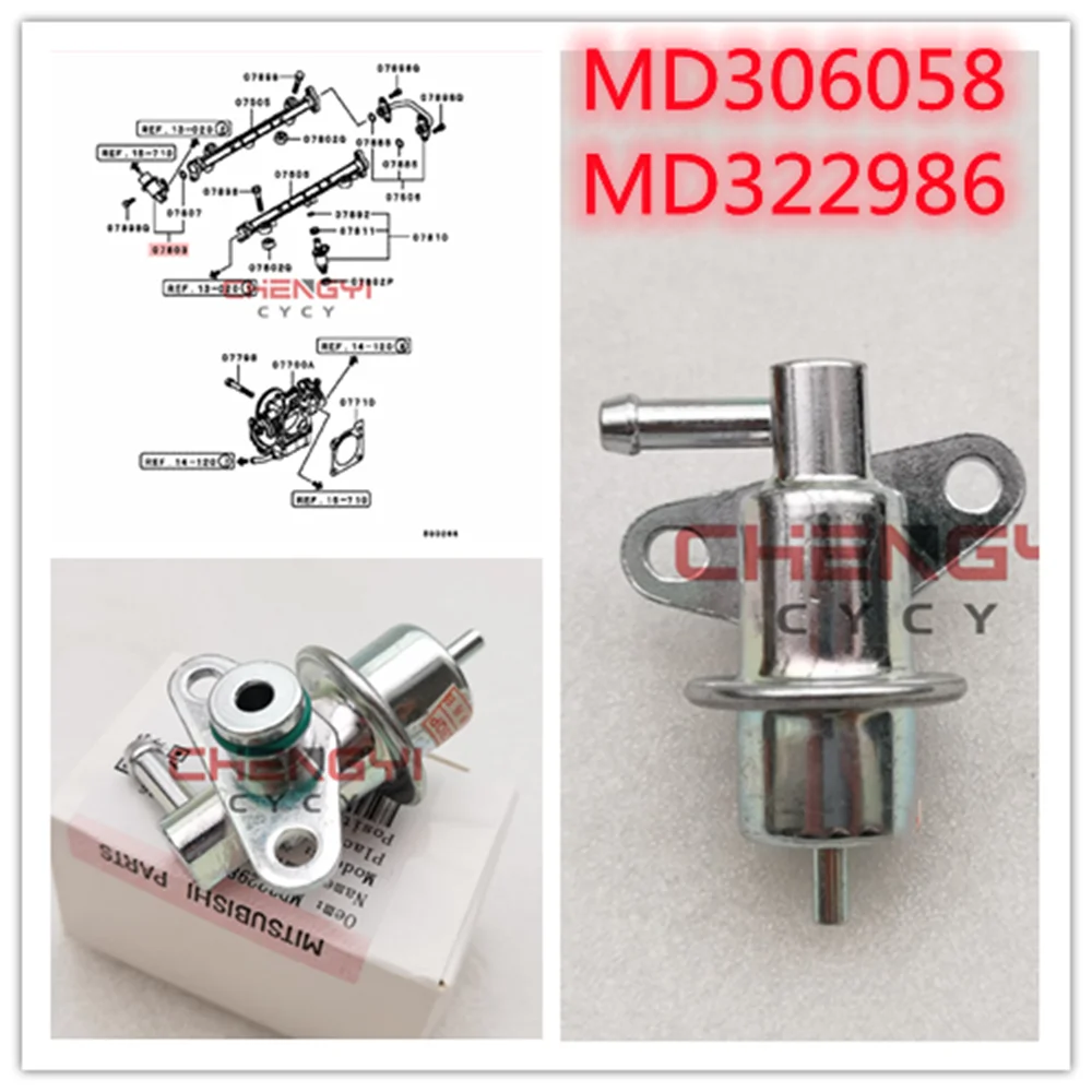 Fuel Pressure Regulator For Pajero Montero V23W V25W V43W V63W V73W K96W MD306058 MD322986 1100-12E00 1100-11J30