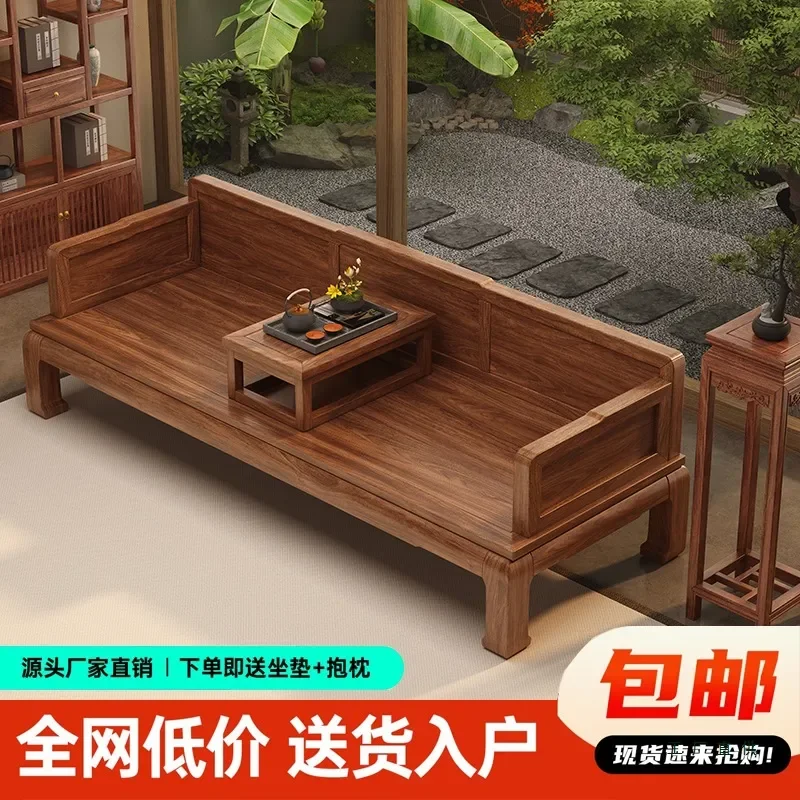 For Solid Wood Arhat Bed New Chinese Style Zen Sofa Small Apartment Living Room Household Song Style Aesthetic Chaise Longue