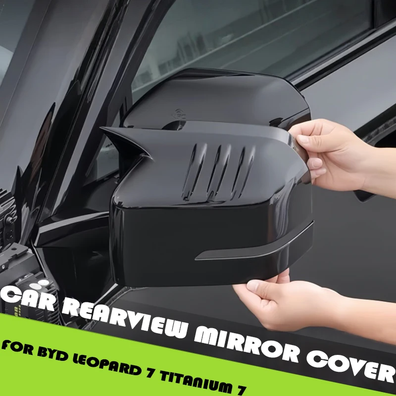 

Car Rearview Mirror Cover Fit for BYD Leopard 7 Titanium 7 Modified Car Ox Horn Rear Mirror Protector Cover Car Upgrade Parts