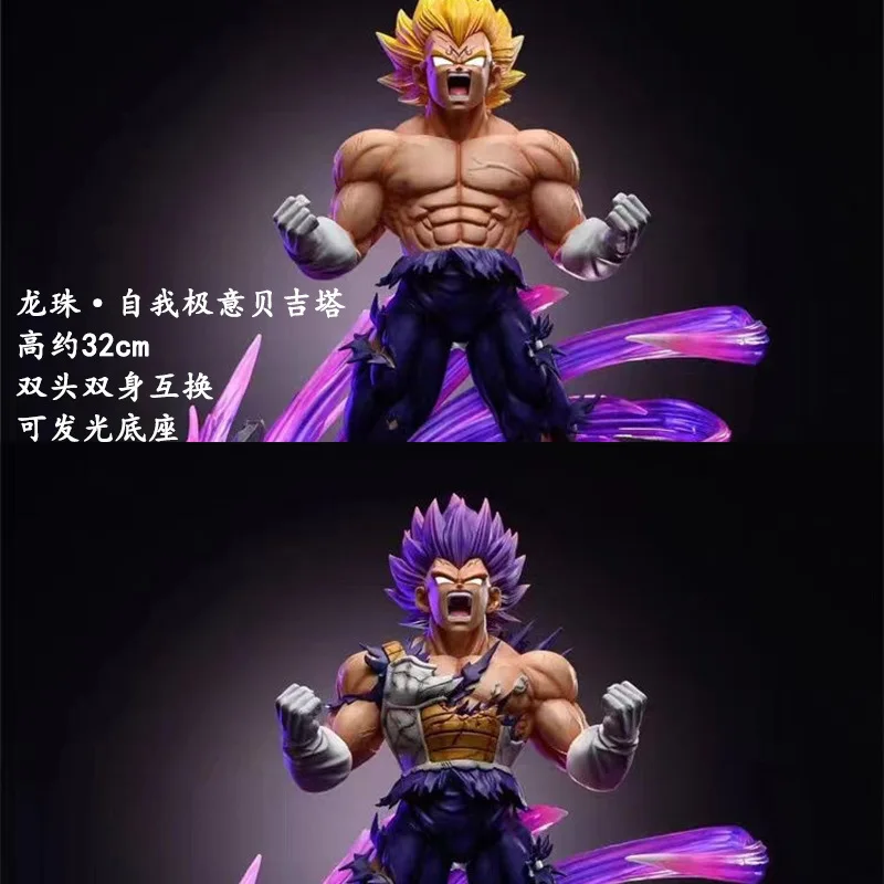 New Dragon Ball, double head and double body exchange, self-wishful Vegeta GK figure spot toy wholesale