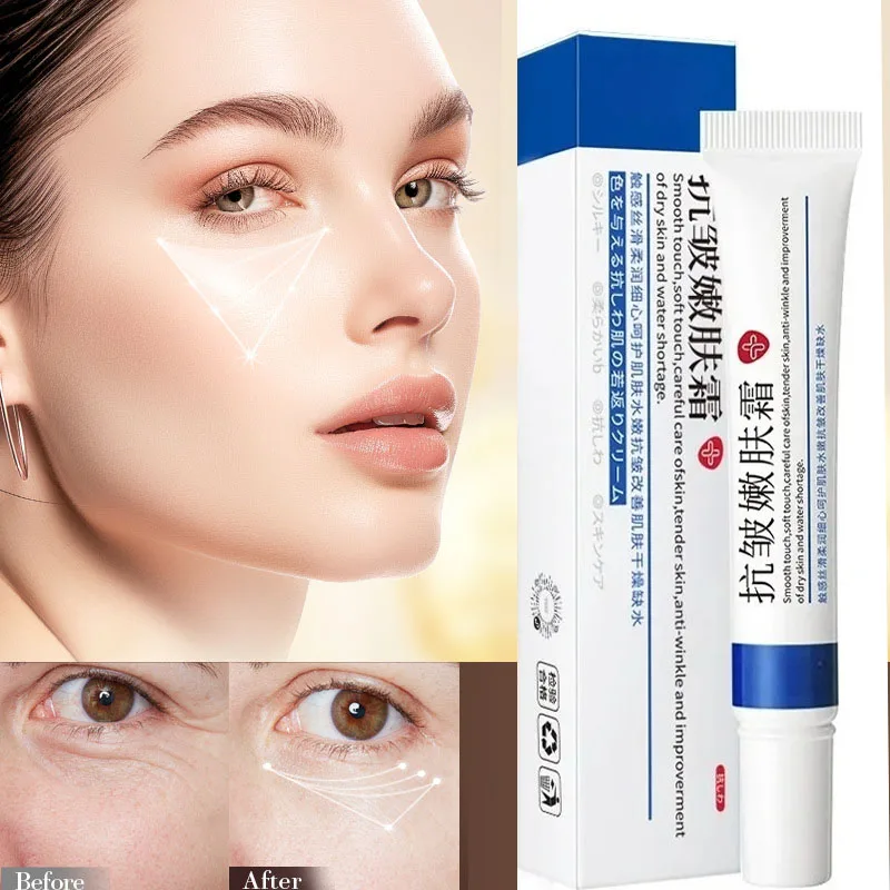 

Anti-Wrinkle Face Cream Retinol Moisturizing Brighten Skin Anti-Aging Firming Lifting Fade Fine Line Improve Puffiness Skin Care
