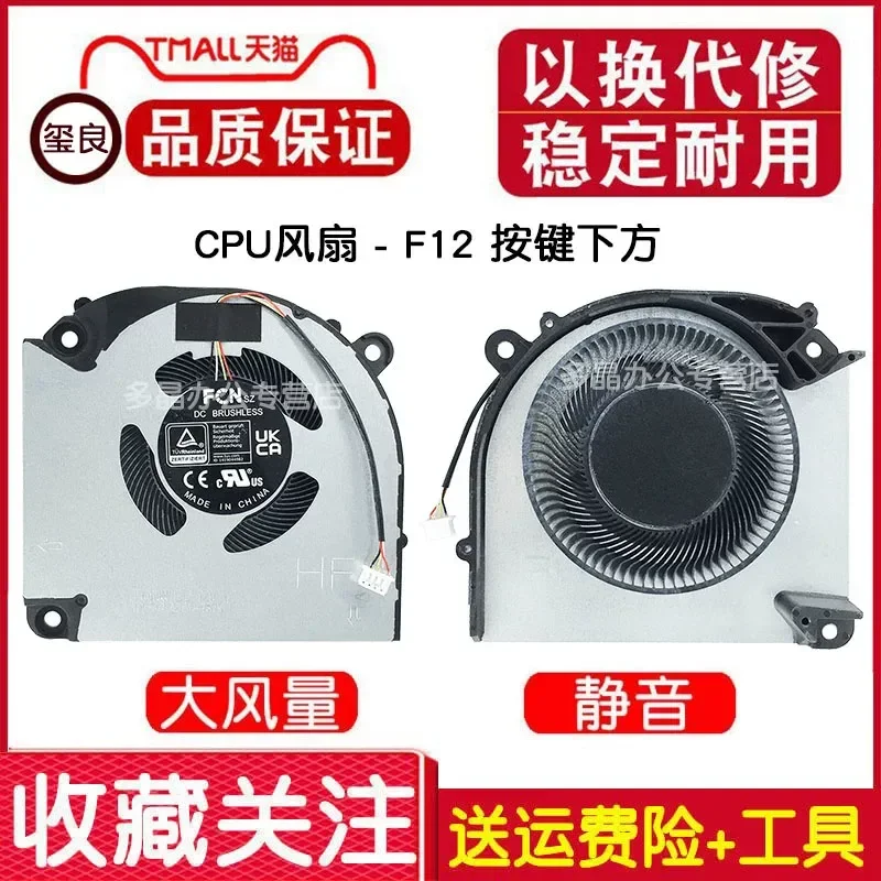 for Acer Shadow Rider Engine 5 N23J8 SH15-51-7G41 Laptop Cooling Fan