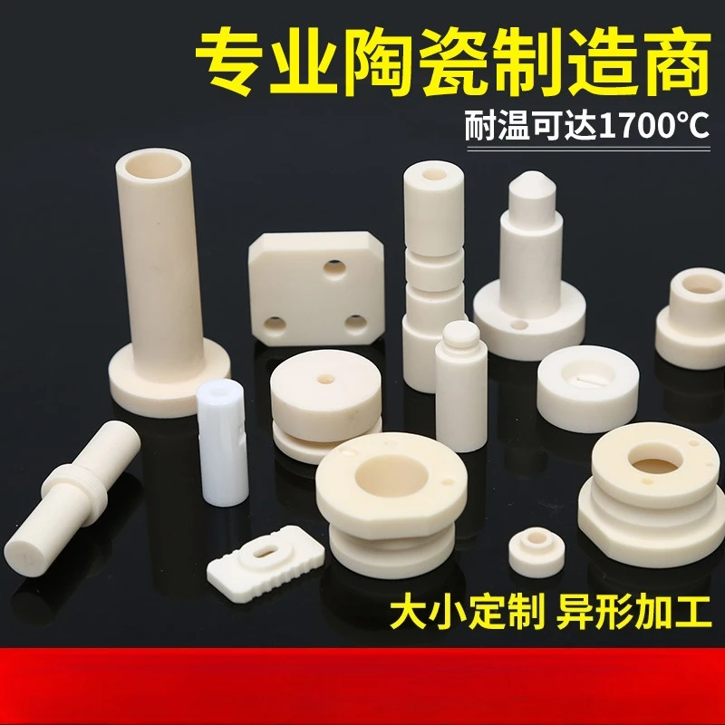 

High Temp 99 Alumina Ceramic Sheet 32x100x3mm Custom Insulated Corundum Substrate