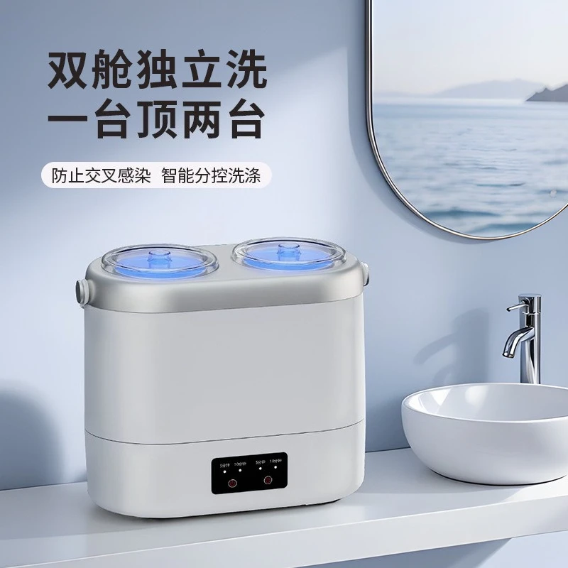 double bucket washing machine, small household underwear and socks, mini washing machine in subdivided dormitory