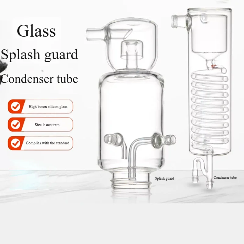 High borosilicate glass splash protector glass condenser K-375