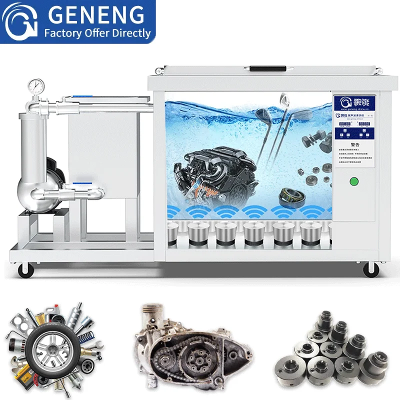 Ultrasonic cleaning machine with filter cycle G-600GL 264L large capacity 3000W high power oil removal exclusive ultrasonic