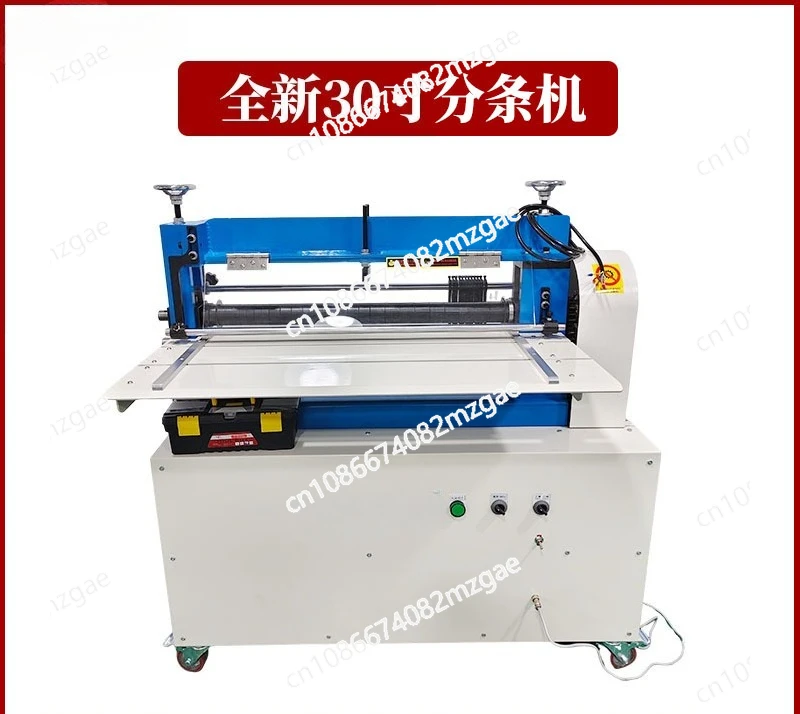 30 inch slitting machine, brand new leather rubber slitting machine eva pearl cotton sponge slitting equipment