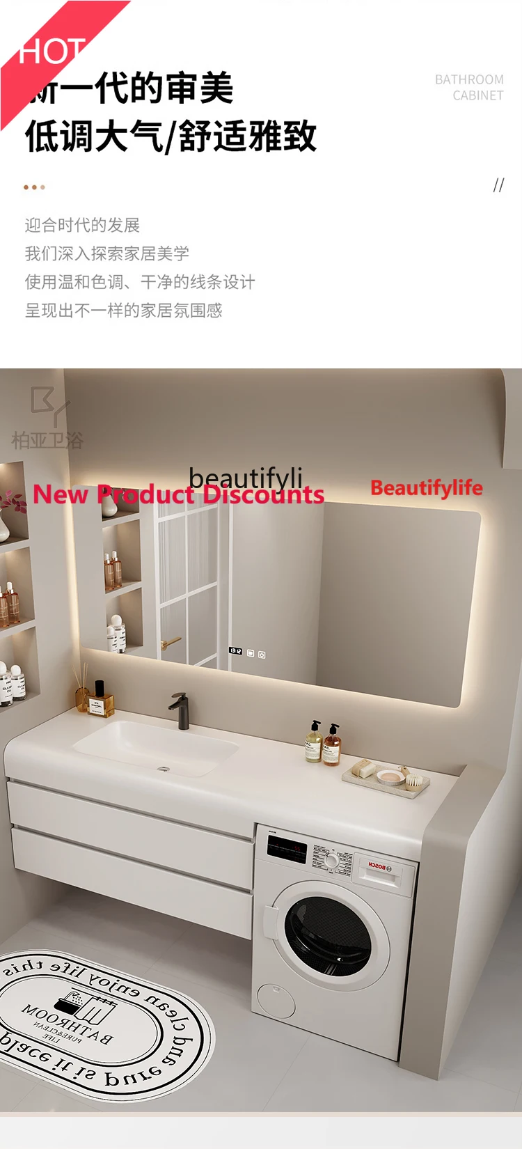MM45 Washing Machine Companion All-in-One Cabinet Stone Plate Seamless Bathroom Cabinet Combination Bathroom Table