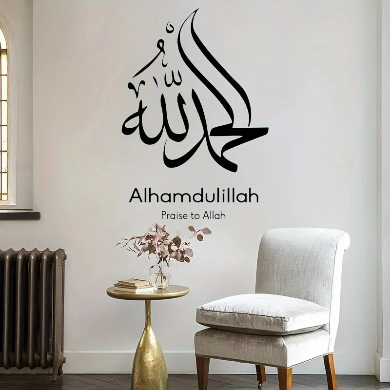 Inspiration quotes: Wall Stickers Are Suitable For Living Rooms And bedrooms, Easy To Disassemble And Self Stick