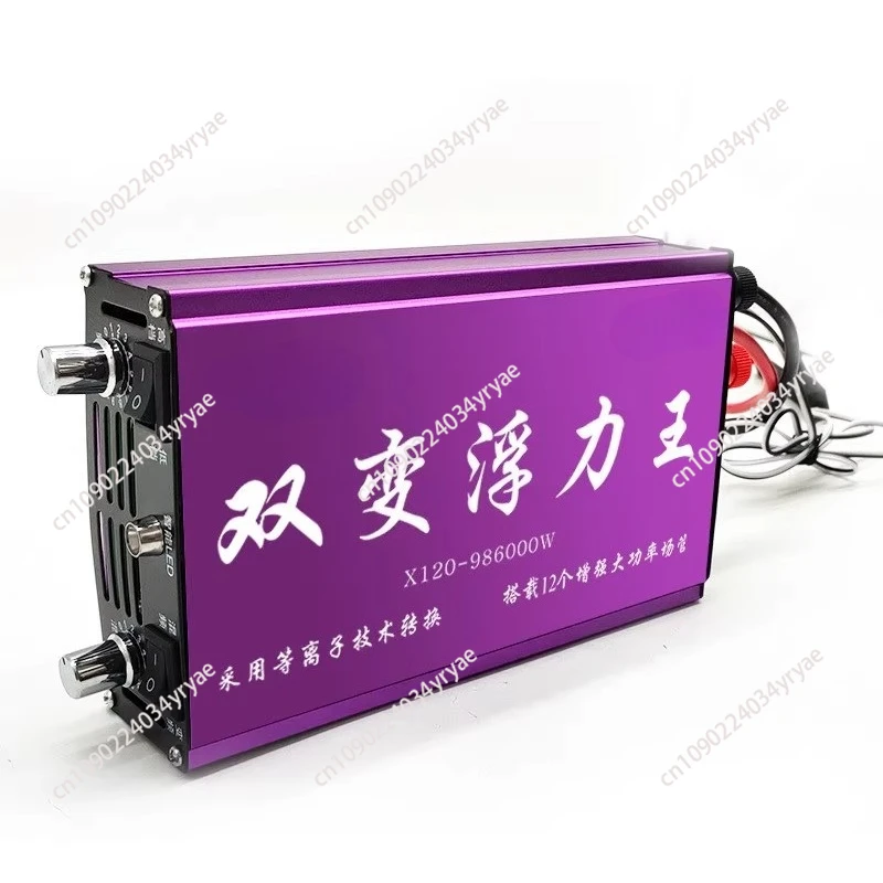 

X120-986000w double converter inverter head high power 12V power saving intelligent battery booster