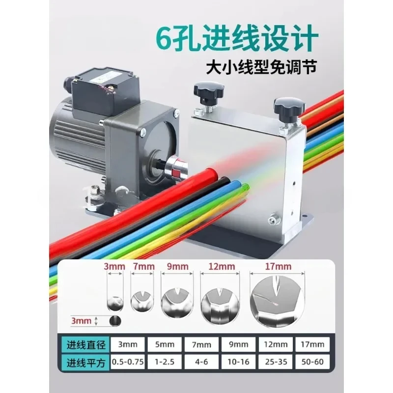 Wire stripping machine Electric waste copper  Household  dialing device Waste Automatic wire opening