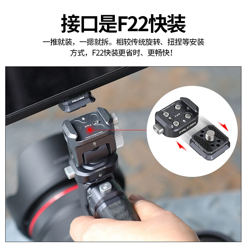 F22 Quick-mounted double-headed Yuntai set universal arm quick-release adapter damping bracket Snail