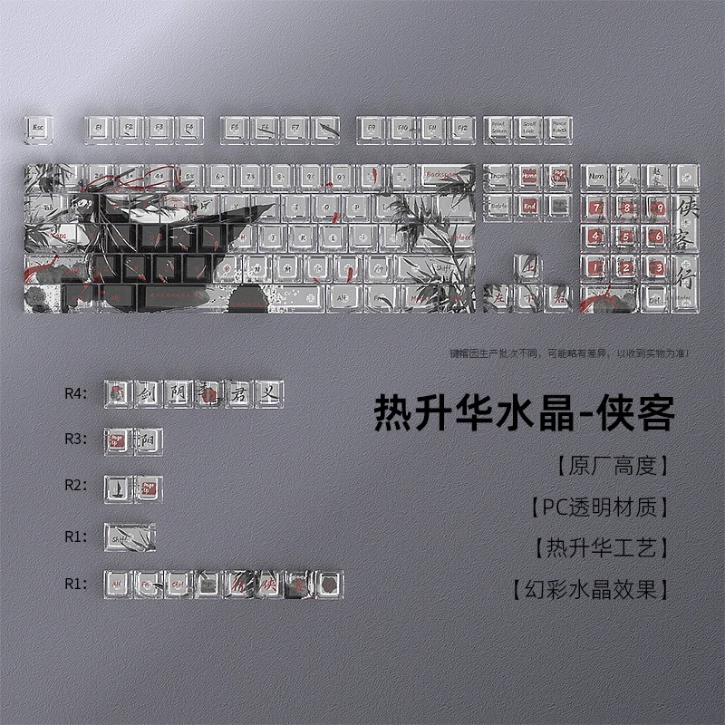 Crystal Knight Keycaps Sublimation PrintingDIYMechanical Keyboard125Small full setPCTransparent original factory