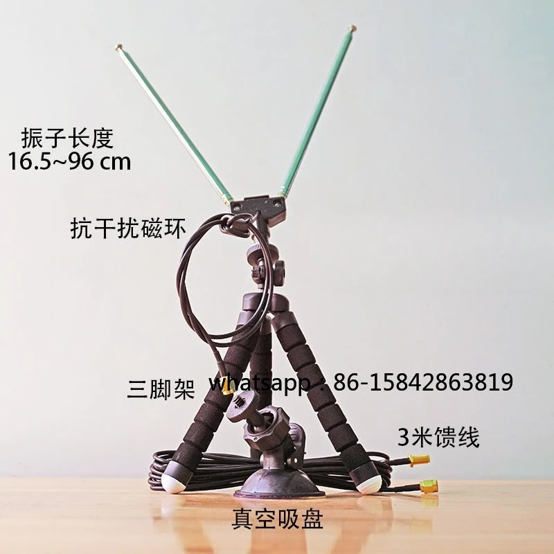 

VHF/UHF Portable Broadband Horn Antenna for Radio Receiver