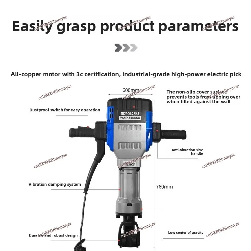 High-power heavy-duty electric pickaxe concrete horse pavement dismantling and crushing industrial grade