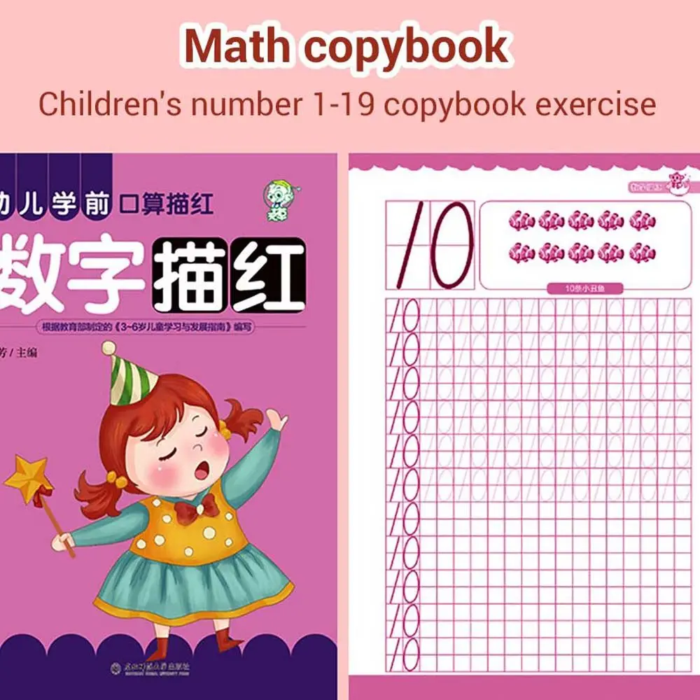 Writing Chinese Book Chinese Characters Practice Copybook for Preschool Children Calligraphy Book for Kids Gifts