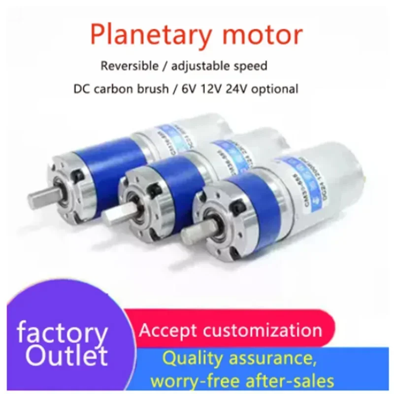 12V 24V DC Planetary Gear Motor, Robot Smart Home, Automotive Industry Control Gear Motor CM36-555