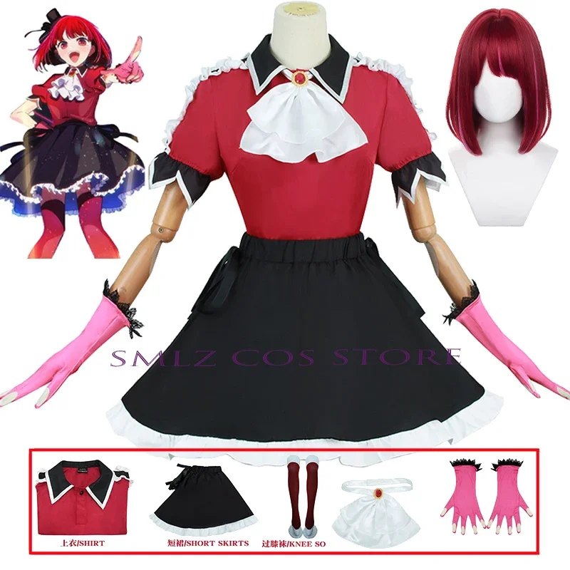 Season 2 Arima Kana Cosplay Anime Oshi No Ko Costume Kana Singing Dancing Dress Uniform Halloween Party Outfit for Women Wig