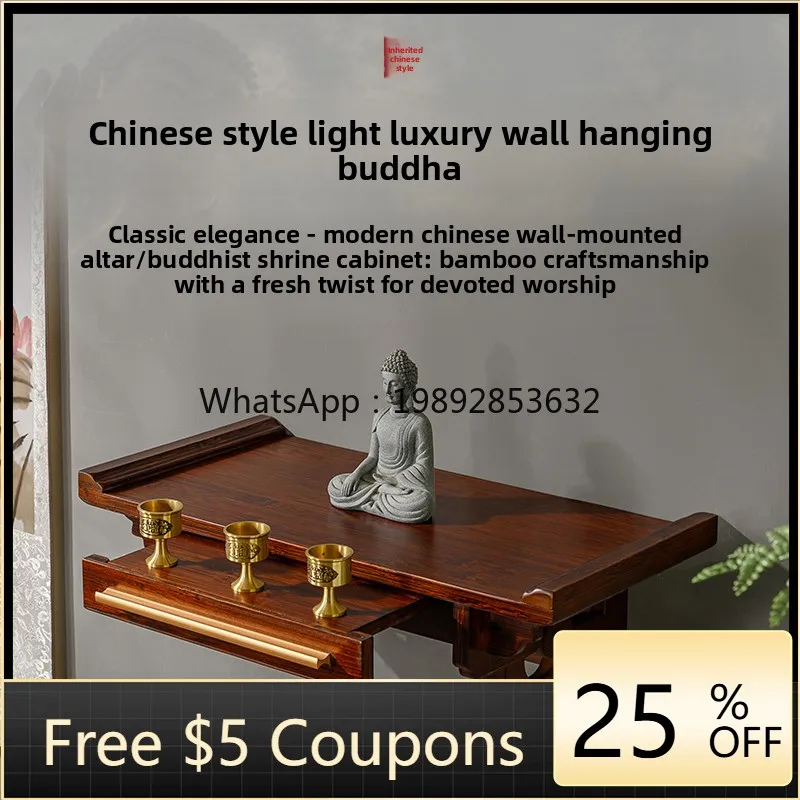 

YFY Chinese Style Household Table Small Buddha Cabinet God of Wealth Buddha Statue Offering Table