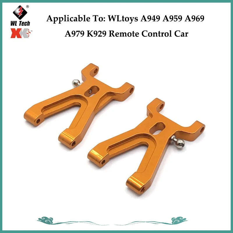 Wltoys RC 자동차 부착물 금속 업그레이드 전면 스윙 암, A949 A959 A969 A979 K929