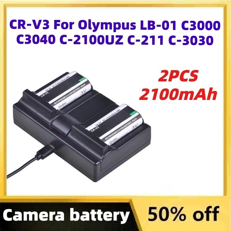 2PCS 2100Mah CR-V3 … - image