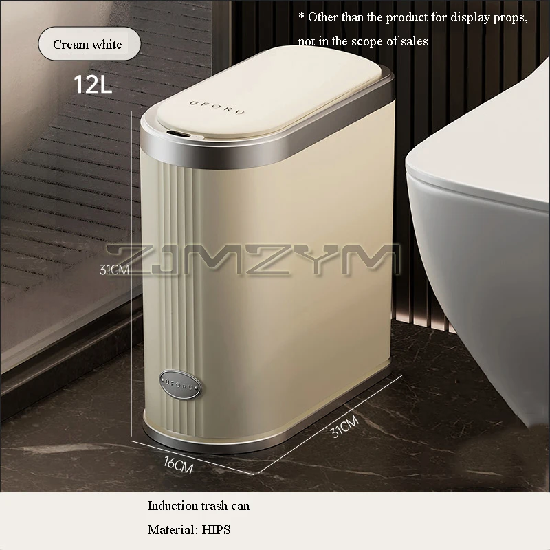 Intelligent Sensing Garbage Can In The Bathroom Home High Appearance Level Kitchen Toilet With Cover Waterproof Seam Garbage Bin