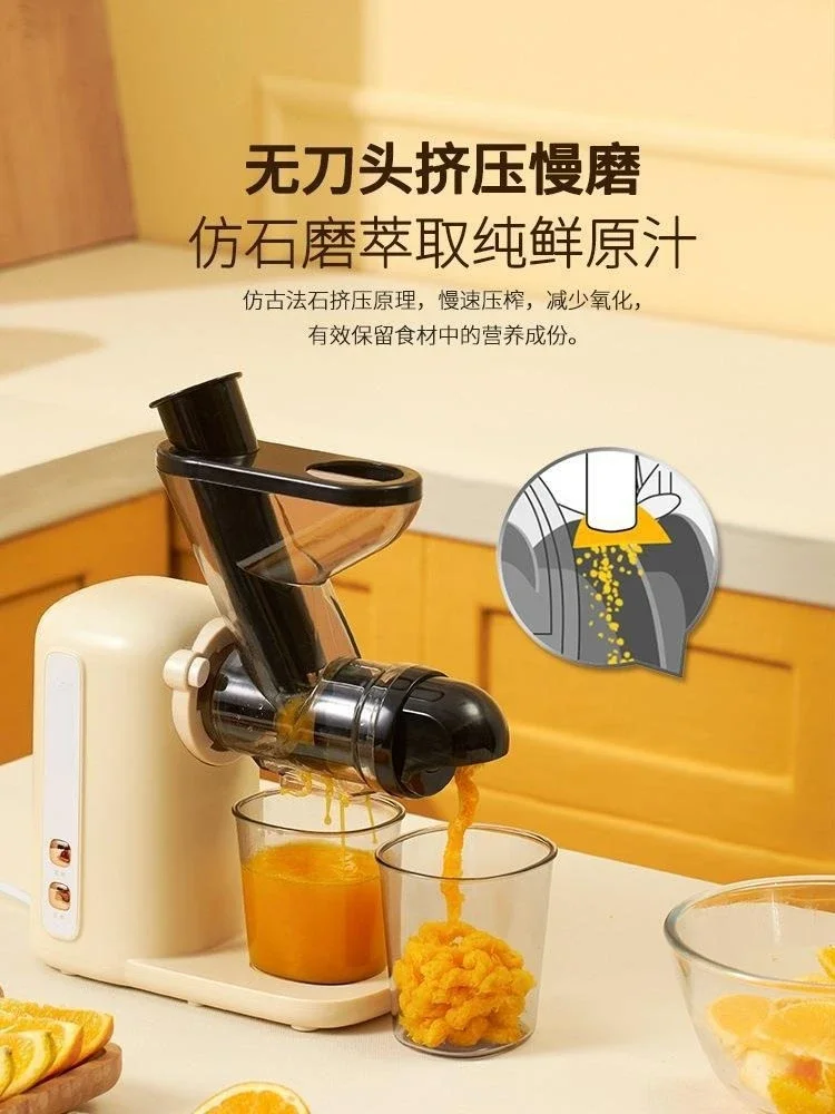 Low-speed juicer, household juice residue separation, fruit and vegetable celery green juice, small light sound automatic slow