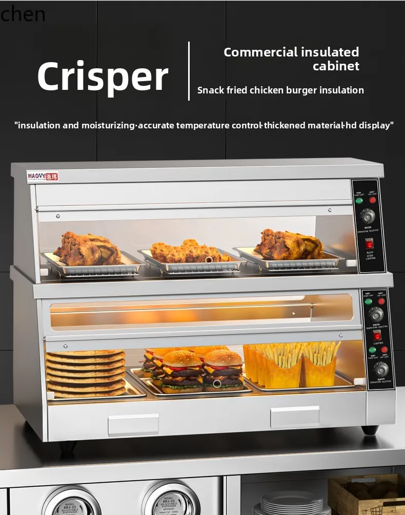 خزانة عازلة لبرجر الدجاج المقلي HTT، معدات متجر برجر تسخين بدرجة حرارة ثابتة، خزانة عرض مقلي للأطعمة المقلية