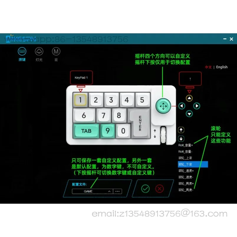 K810 onboard keyboard macro programming full key no punch game four-way joystick custom shortcut copy paste