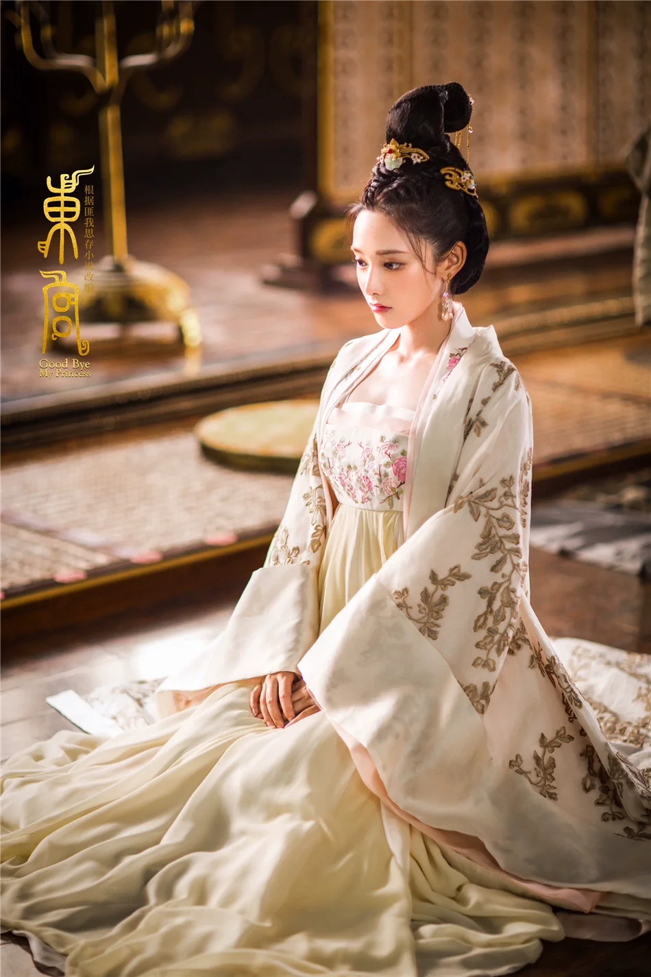 Xiao Feng Empress Fairy Female Costume Hanfu High Quality Drama Outfits for TV Play Goodbye My Princess Cosplay Stage