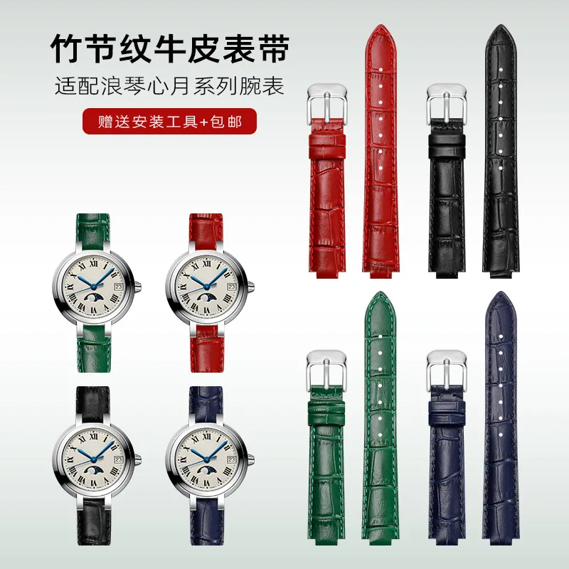 

Leather strap suitable for Longines Heart Moon watch strap for women L8.111 110 crocodile pattern cowhide convex mouth strap