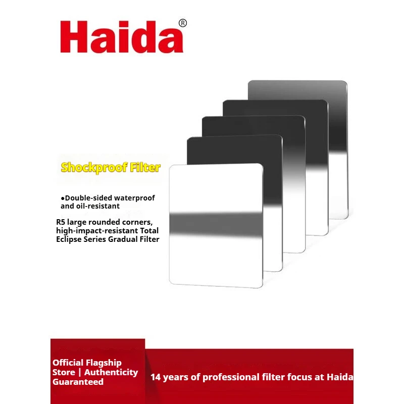 Haida Solar Eclipse Series Shock-Resistant Dual-Coated 100x150mm Square Gradient Filter Soft/Hard Reverse GND Slot-In Filter
