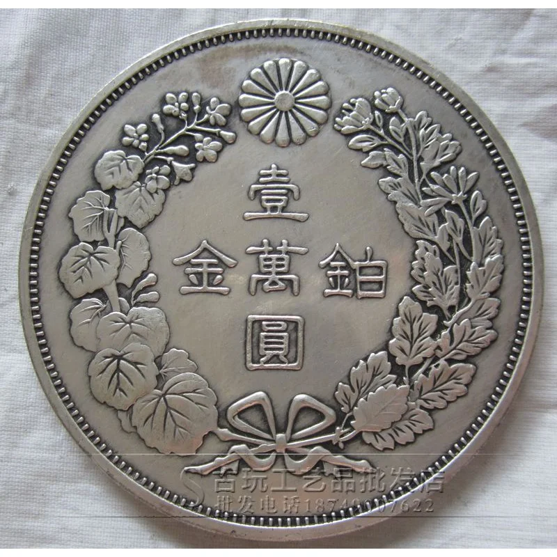 Factory direct sales Antique Coin Silver round Large White Copper Silver Dollar Eight-Year Silver Coin Qing Silver Dollar