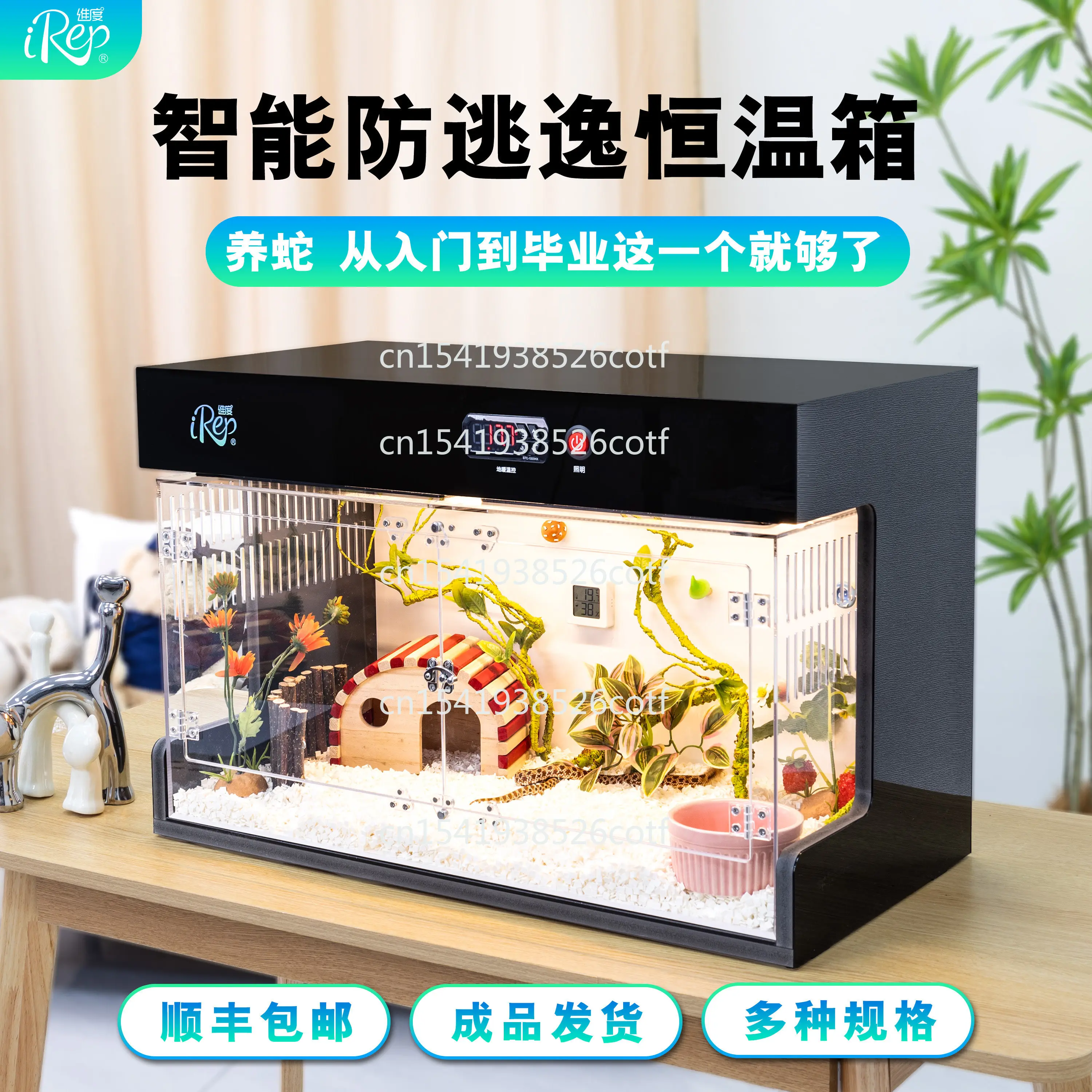 

Pet feeding box constant temperature intelligent floor heating cabinet anti-escape