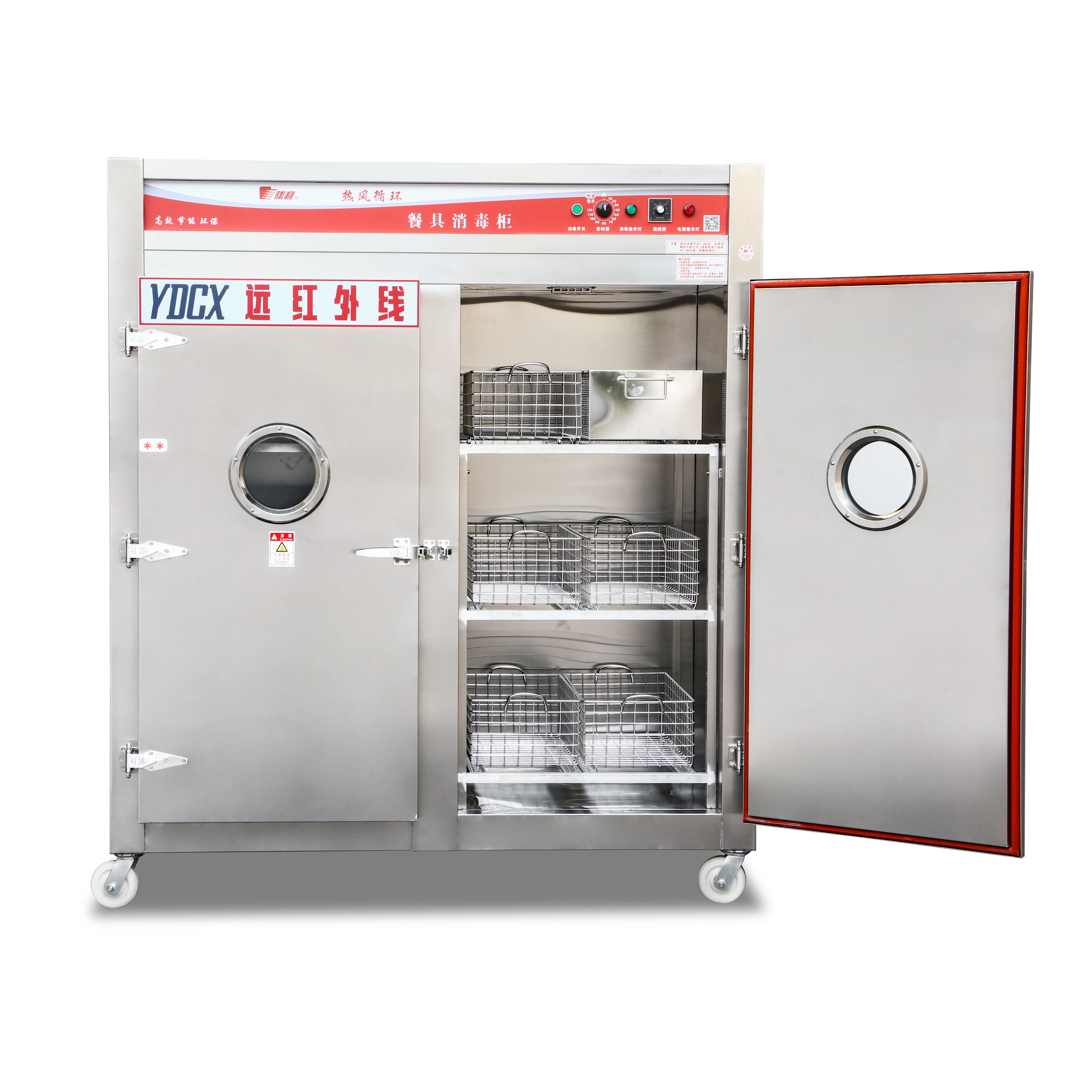 YDCX-9AF Commercial Canteen Hot Air Circulation Large Capacity Double Door Vertical Disinfection Cabinet