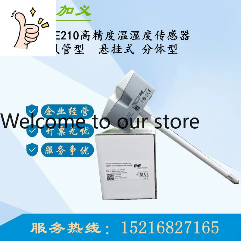 Austria E + E EE210…