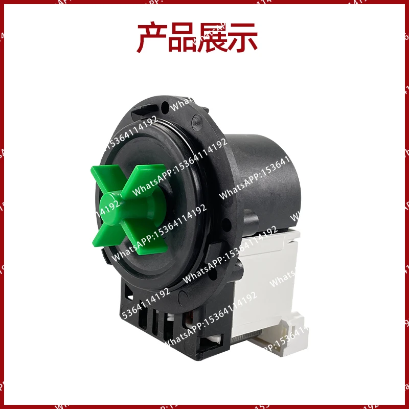washing machine parts BPX2-8 BPX2-7 BPX2-111 BPX2-112 WD-N12155D N12150D N80090U drain pump motor